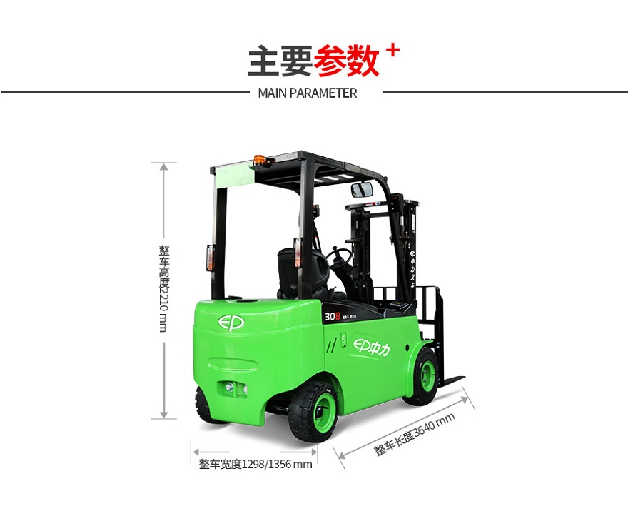 Xe nâng điện EP 3 tấn, 3,5 tấn CPD30L1B, CPD35L1B, xe nâng điện Pin Lithium, giá rẻ nhất. Tuổi thọ pin cao 8-10 năm. Bảo hành pin 5 năm